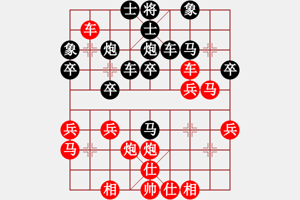 象棋棋譜圖片：《廣州棋壇六十年史7》第四回穗漢戰(zhàn)役楊官璘力保象棋城第17局李義庭先負(fù)楊官璘 - 步數(shù)：30 