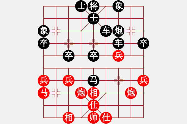 象棋棋譜圖片：《廣州棋壇六十年史7》第四回穗漢戰(zhàn)役楊官璘力保象棋城第17局李義庭先負(fù)楊官璘 - 步數(shù)：40 