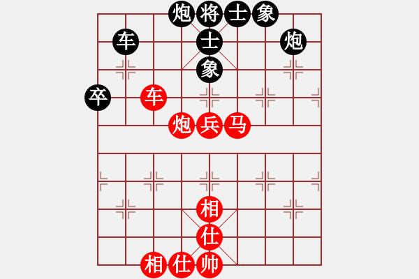 象棋棋譜圖片：20--1---紅先勝--單車馬炮一兵--炮五平八***** - 步數(shù)：20 