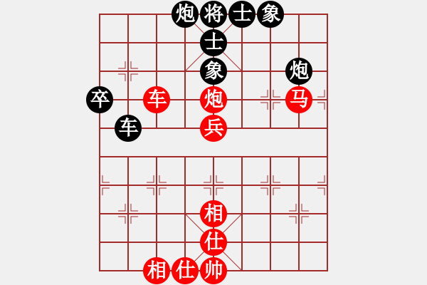 象棋棋譜圖片：20--1---紅先勝--單車馬炮一兵--炮五平八***** - 步數(shù)：25 