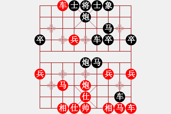 象棋棋譜圖片：騰訊QQ象棋評(píng)測(cè)不倒翁先負(fù)太守棋狂2017?7?18 - 步數(shù)：30 