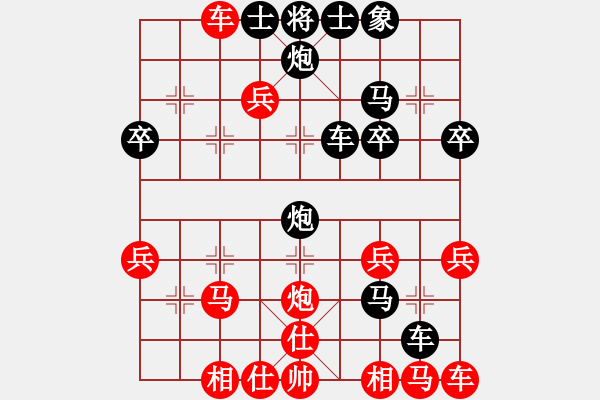 象棋棋譜圖片：騰訊QQ象棋評(píng)測(cè)不倒翁先負(fù)太守棋狂2017?7?18 - 步數(shù)：32 