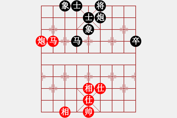 象棋棋譜圖片：云南省棋牌運(yùn)動(dòng)管理中心 趙冠芳 和 山東省棋牌運(yùn)動(dòng)管理中心 黃蕾蕾 - 步數(shù)：99 