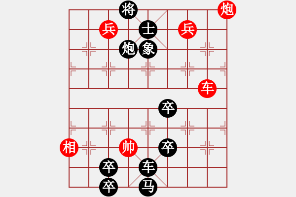 象棋棋譜圖片：龍困淺灘 - 步數(shù)：0 