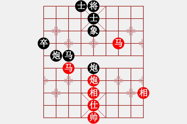 象棋棋譜圖片：弈林精華棋藝社 金庸劍神一笑 先和 金庸武俠倚碧鴛 - 步數(shù)：90 