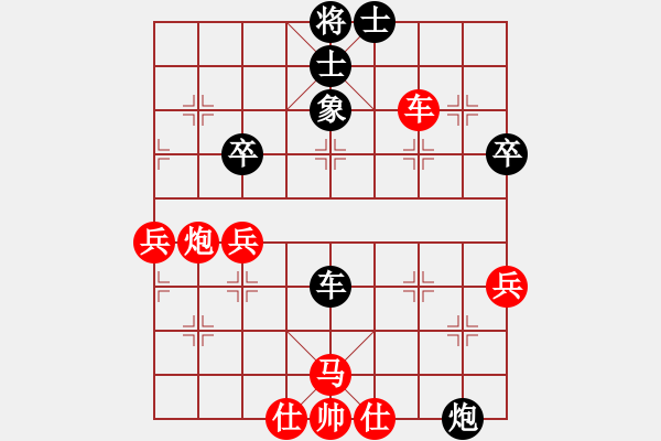 象棋棋譜圖片：小女孩(6星)-和-風(fēng)雨樓雄鷹(地煞) - 步數(shù)：100 