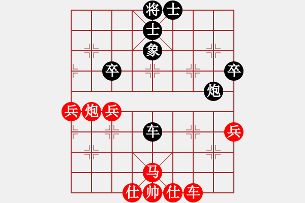 象棋棋譜圖片：小女孩(6星)-和-風(fēng)雨樓雄鷹(地煞) - 步數(shù)：110 