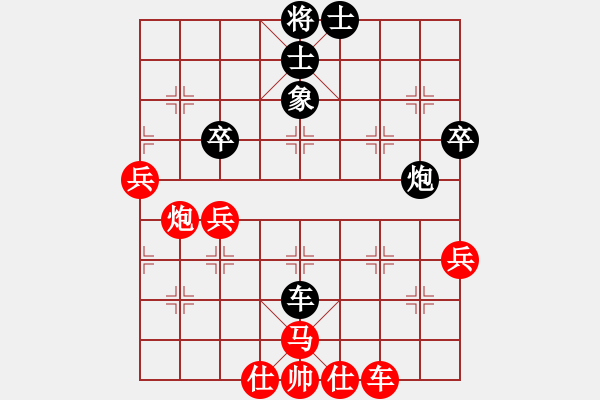 象棋棋譜圖片：小女孩(6星)-和-風(fēng)雨樓雄鷹(地煞) - 步數(shù)：120 