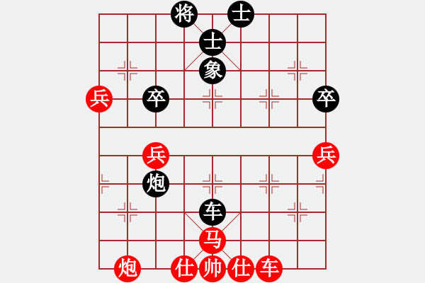 象棋棋譜圖片：小女孩(6星)-和-風(fēng)雨樓雄鷹(地煞) - 步數(shù)：130 