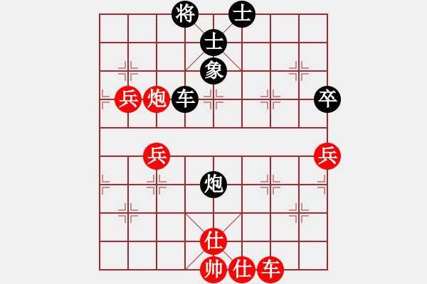 象棋棋譜圖片：小女孩(6星)-和-風(fēng)雨樓雄鷹(地煞) - 步數(shù)：140 