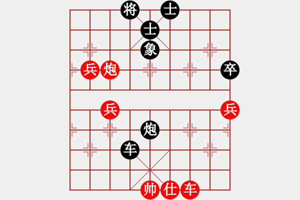 象棋棋譜圖片：小女孩(6星)-和-風(fēng)雨樓雄鷹(地煞) - 步數(shù)：150 