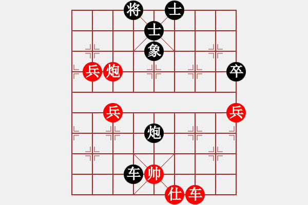 象棋棋譜圖片：小女孩(6星)-和-風(fēng)雨樓雄鷹(地煞) - 步數(shù)：160 