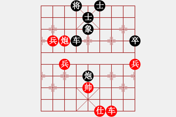 象棋棋譜圖片：小女孩(6星)-和-風(fēng)雨樓雄鷹(地煞) - 步數(shù)：170 