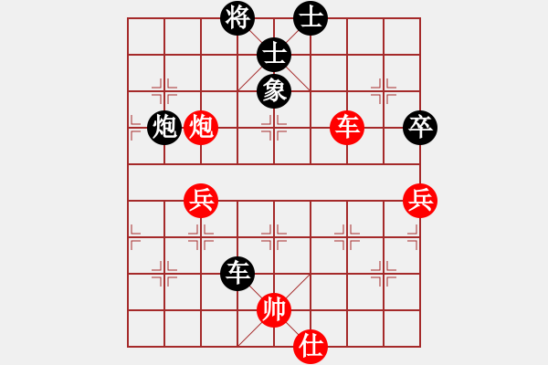 象棋棋譜圖片：小女孩(6星)-和-風(fēng)雨樓雄鷹(地煞) - 步數(shù)：180 