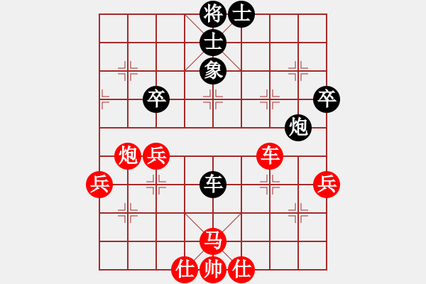 象棋棋譜圖片：小女孩(6星)-和-風(fēng)雨樓雄鷹(地煞) - 步數(shù)：70 