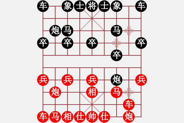 象棋棋譜圖片：游俠秦歌[565299393] -VS- 揮霍青春[250998493] - 步數(shù)：10 