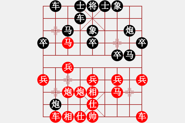 象棋棋譜圖片：溫州隊(duì) 張輝 和 紐約棋隊(duì) 彭佳文 - 步數(shù)：20 