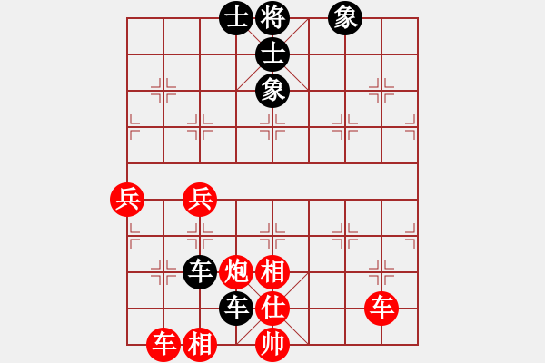 象棋棋譜圖片：溫州隊(duì) 張輝 和 紐約棋隊(duì) 彭佳文 - 步數(shù)：80 