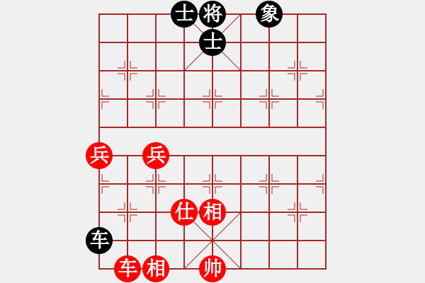 象棋棋譜圖片：溫州隊(duì) 張輝 和 紐約棋隊(duì) 彭佳文 - 步數(shù)：86 