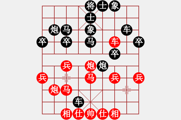 象棋棋譜圖片：小亮[78580655] -VS- 劍膽琴心[28866965] - 步數(shù)：30 