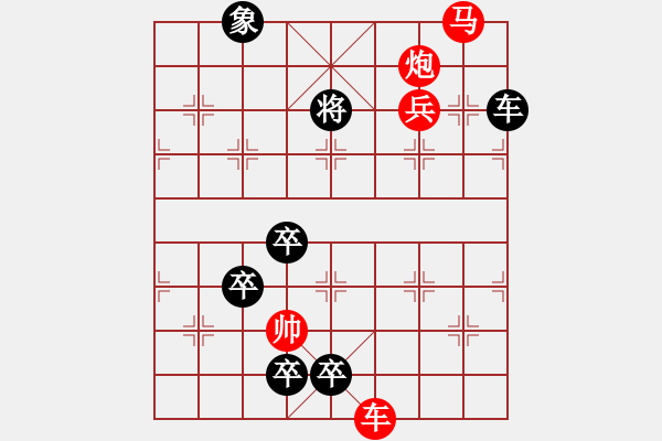 象棋棋譜圖片：沼水平橋紅先和 - 步數(shù)：0 