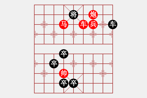 象棋棋譜圖片：沼水平橋紅先和 - 步數(shù)：10 