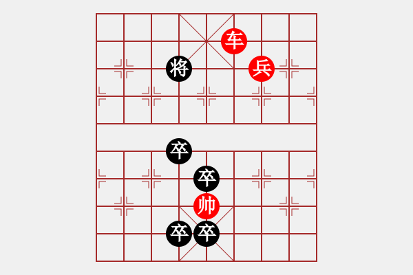 象棋棋譜圖片：沼水平橋紅先和 - 步數(shù)：20 