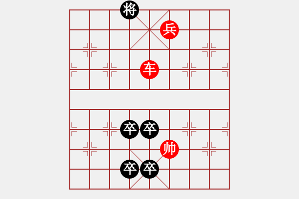 象棋棋譜圖片：沼水平橋紅先和 - 步數(shù)：30 