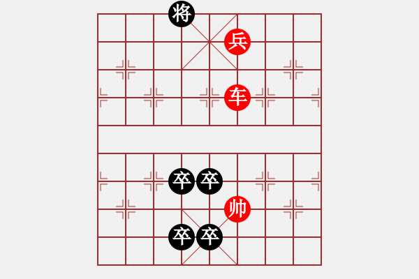 象棋棋譜圖片：沼水平橋紅先和 - 步數(shù)：35 