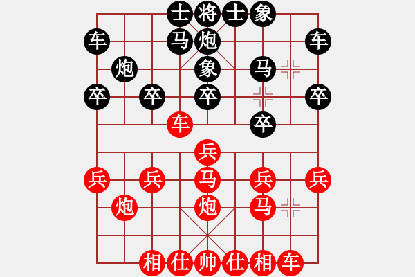 象棋棋譜圖片：龜背炮 - 步數(shù)：17 