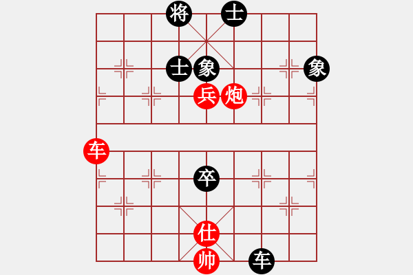 象棋棋譜圖片：青城魔神(電神)-勝-豬豬豬(8f) - 步數(shù)：120 