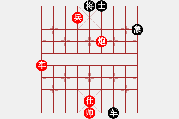 象棋棋譜圖片：青城魔神(電神)-勝-豬豬豬(8f) - 步數(shù)：130 