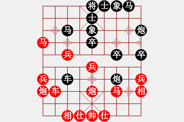 象棋棋譜圖片：青城魔神(電神)-勝-豬豬豬(8f) - 步數(shù)：30 