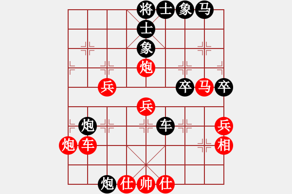 象棋棋譜圖片：青城魔神(電神)-勝-豬豬豬(8f) - 步數(shù)：40 