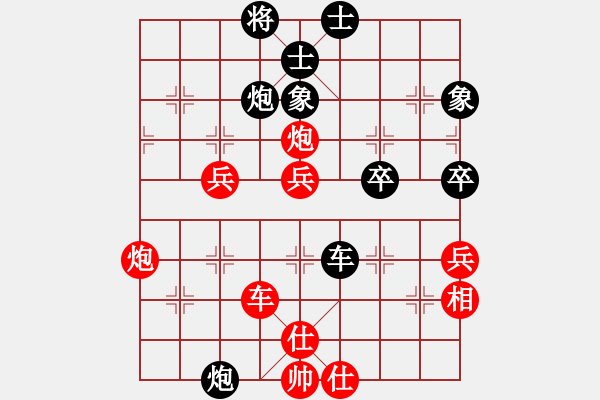 象棋棋譜圖片：青城魔神(電神)-勝-豬豬豬(8f) - 步數(shù)：50 