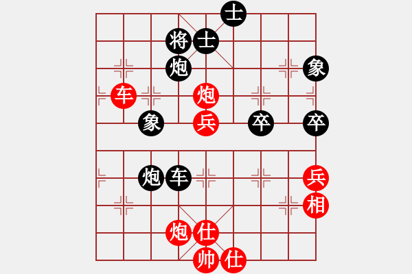 象棋棋譜圖片：青城魔神(電神)-勝-豬豬豬(8f) - 步數(shù)：60 