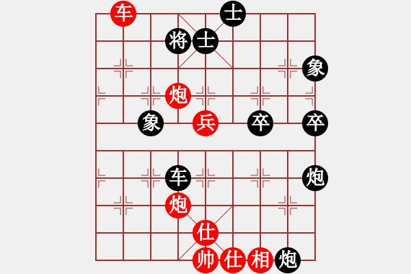 象棋棋譜圖片：青城魔神(電神)-勝-豬豬豬(8f) - 步數(shù)：70 