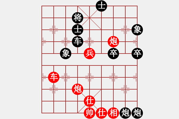 象棋棋譜圖片：青城魔神(電神)-勝-豬豬豬(8f) - 步數(shù)：80 