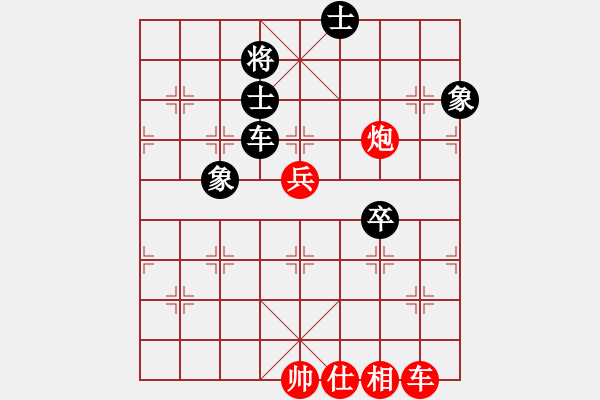 象棋棋譜圖片：青城魔神(電神)-勝-豬豬豬(8f) - 步數(shù)：90 