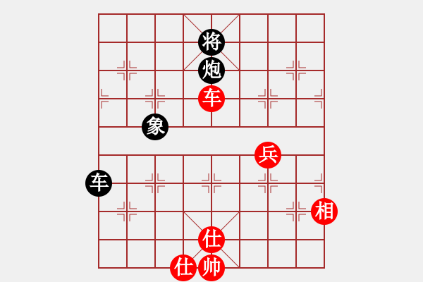 象棋棋譜圖片：大理花無缺(9段)-和-一瀉千里(月將) - 步數(shù)：100 