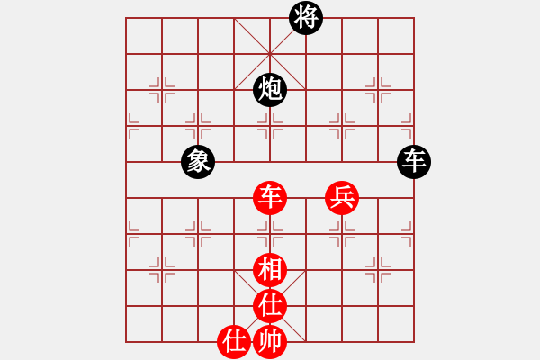 象棋棋譜圖片：大理花無缺(9段)-和-一瀉千里(月將) - 步數(shù)：110 