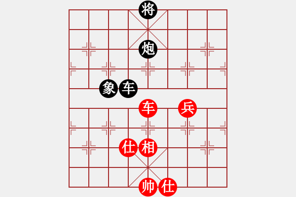 象棋棋譜圖片：大理花無缺(9段)-和-一瀉千里(月將) - 步數(shù)：120 