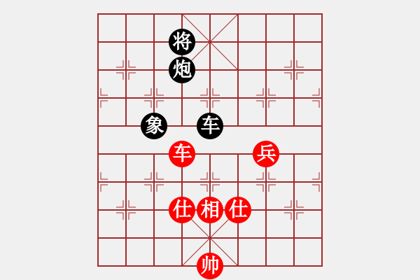 象棋棋譜圖片：大理花無缺(9段)-和-一瀉千里(月將) - 步數(shù)：130 