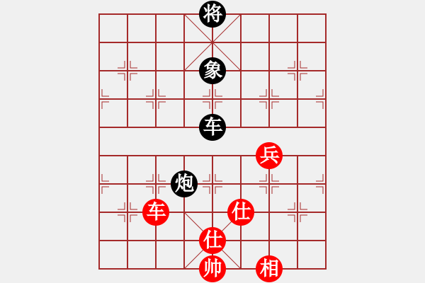 象棋棋譜圖片：大理花無缺(9段)-和-一瀉千里(月將) - 步數(shù)：140 