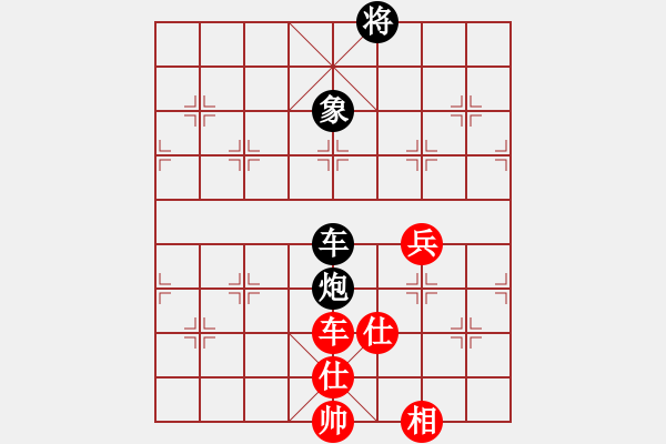 象棋棋譜圖片：大理花無缺(9段)-和-一瀉千里(月將) - 步數(shù)：150 