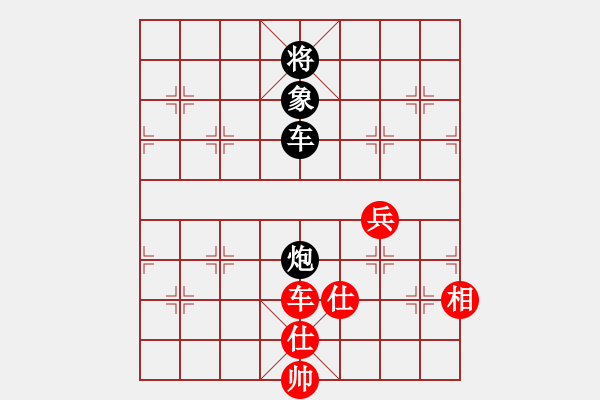 象棋棋譜圖片：大理花無缺(9段)-和-一瀉千里(月將) - 步數(shù)：160 