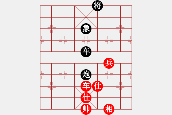 象棋棋譜圖片：大理花無缺(9段)-和-一瀉千里(月將) - 步數(shù)：170 