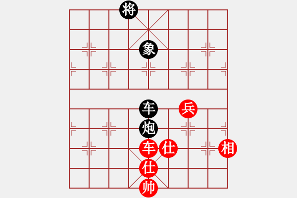 象棋棋譜圖片：大理花無缺(9段)-和-一瀉千里(月將) - 步數(shù)：180 