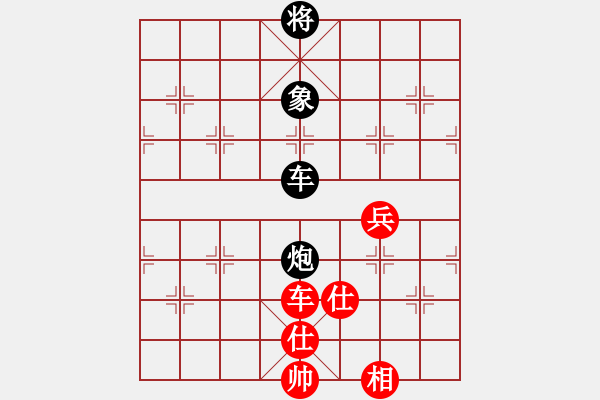 象棋棋譜圖片：大理花無缺(9段)-和-一瀉千里(月將) - 步數(shù)：190 