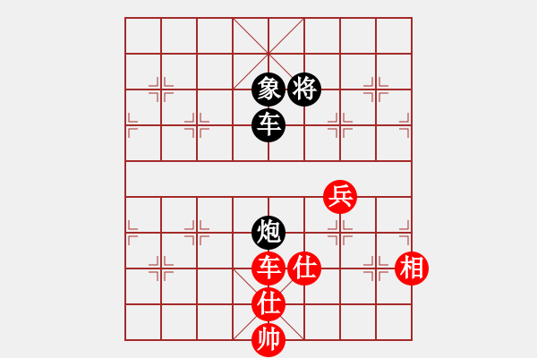 象棋棋譜圖片：大理花無缺(9段)-和-一瀉千里(月將) - 步數(shù)：200 